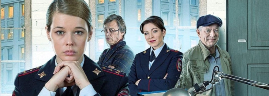 Где можно смотреть русские детективы сериалы без ограничений?